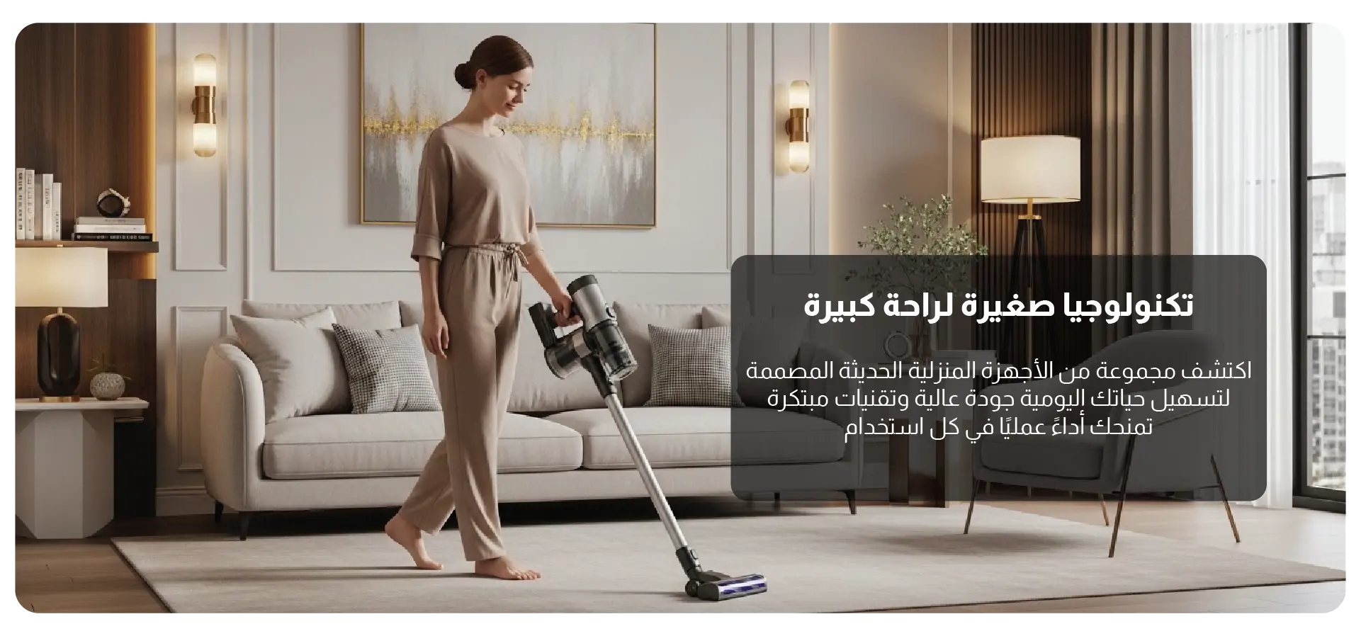 furniture-slideshow